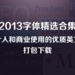 为什么浏览器突然变成360
