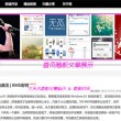 2021年管家婆报